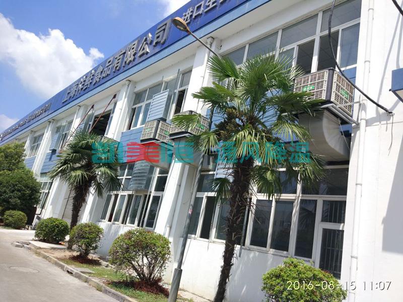 降溫環(huán)?？照{(diào)扇