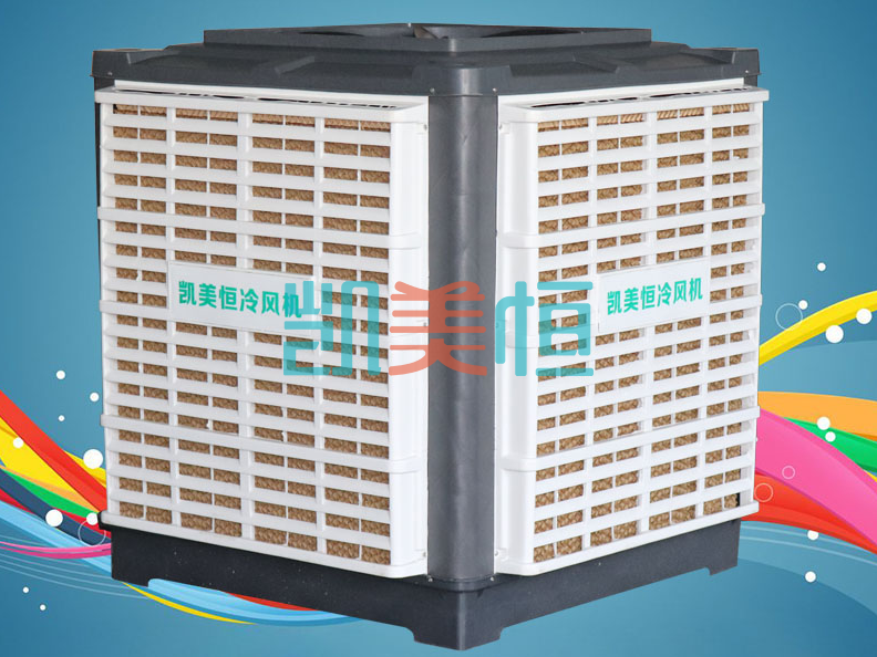 濕簾冷風(fēng)機(jī)具有哪些優(yōu)點(diǎn)？